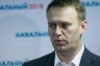Навальный "заплатил" за "своих"?