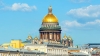 Туристы во время Евро-2020 оставили в Петербурге более 1,5 млрд рублей