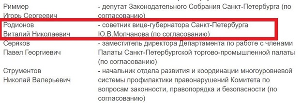Соколов сделал своё дело: после краха "Метростроя" очередь за АО "АвтоВАЗ"?