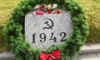 На Пискаревском кладбище почтили память погибших защитников и жителей Ленинграда