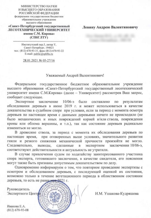 Чебыкинский дворик: между жителями и губернатором Александром Бегловым встал депутат ЗакСа Чебыкинский дворик: между жителями и губернатором Александром Бегловым встал депутат ЗакСа