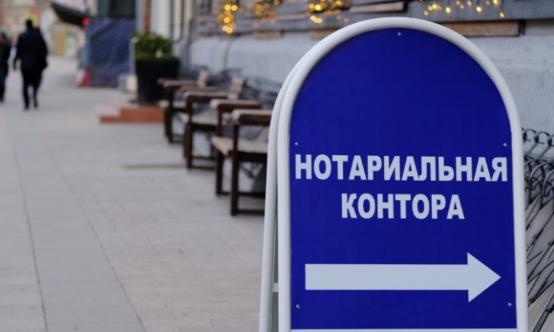 В Петербурге вырос спрос на нотариусов на фоне мобилизации