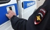 Пьяного мужчину с автоматом задержали около школы в Санкт-Петербурге