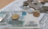 Среднемесячный платёж за ЖКУ в Петербурге с декабря составит 3 тысячи рублей