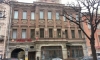 Особняк Слепцова в центре Петербурга выставили на продажу за 1,2 млрд рублей