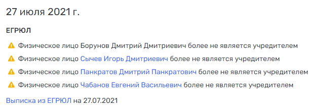 От авианосцев до кильки: люди Сергея Чемезова освоили 1,9 млрд на рыбных фабриках От авианосцев до кильки: люди Сергея Чемезова освоили 1,9 млрд на рыбных фабриках