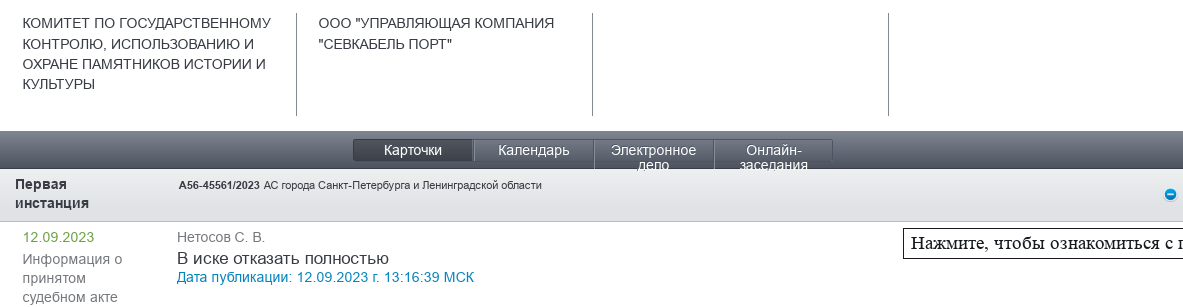Ярмилко культурного наследия, или Мессонье подождет Ярмилко культурного наследия, или Мессонье подождет
