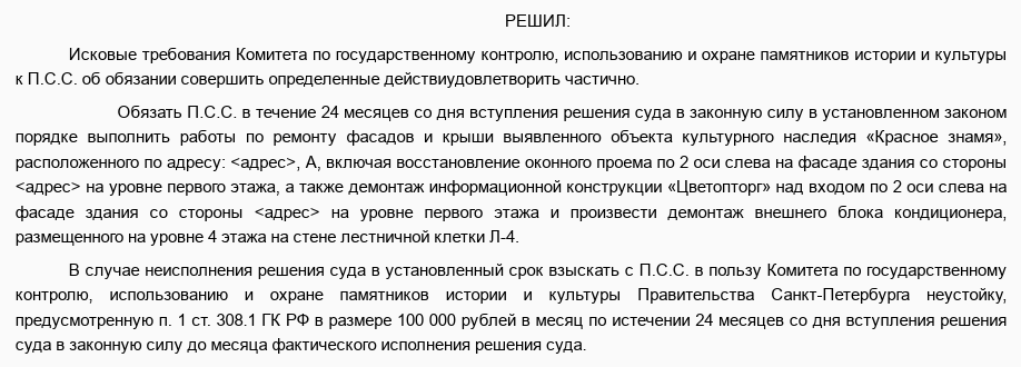 Ярмилко культурного наследия, или Мессонье подождет Ярмилко культурного наследия, или Мессонье подождет
