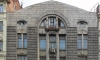 Дом Второго общества взаимного кредита в Петербурге продают за 574 миллионов рублей 