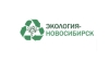 Экология-Новосибирск