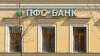 ПФС-Банк