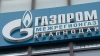 ООО Газпром межрегионгаз Краснодар