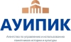 Агентство по управлению и использованию памятников истории и культуры Российской Федерации