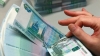 Бывшие сотрудники Сбербанка осуждены за кражу у пенсионерки