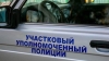 Известный ученый погиб при загадочных обстоятельствах