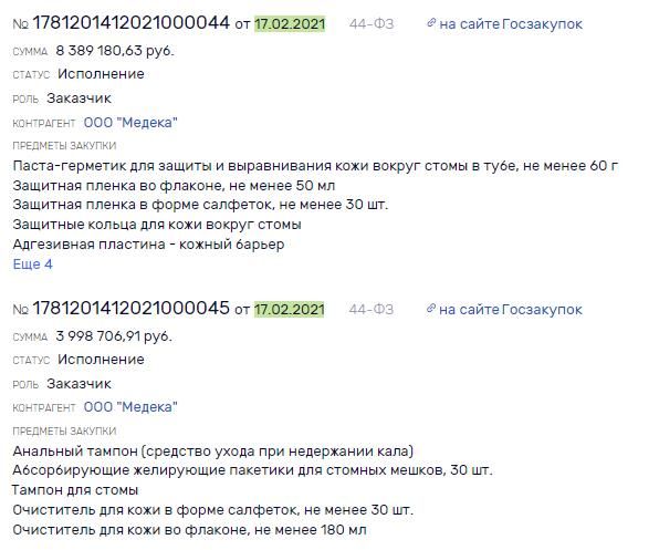 Вагоны на 