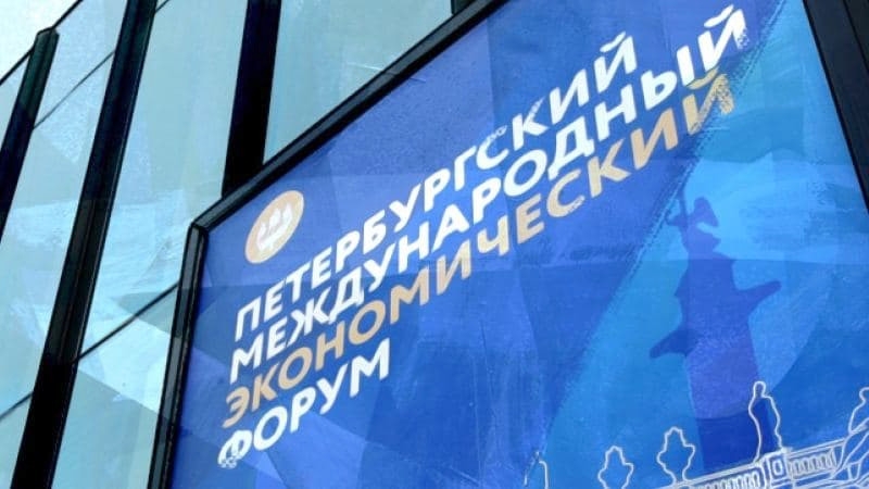 Участников ПМЭФ-2021 обязали к сдаче ПЦР-теста на COVID-19