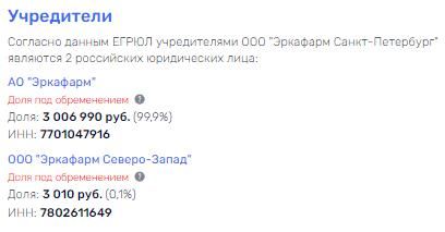 А за 