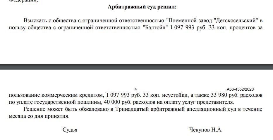 По Брагинцу 