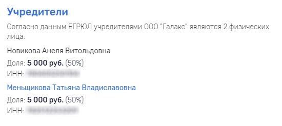 Скованные "Антеем": команда "освоителей" бюджета "растворяет" уголовные дела? Скованные "Антеем": команда "освоителей" бюджета "растворяет" уголовные дела?