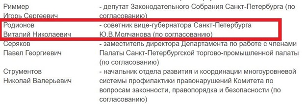 Соколов сделал своё дело: после краха "Метростроя" очередь за АО "АвтоВАЗ"? Соколов сделал своё дело: после краха "Метростроя" очередь за АО "АвтоВАЗ"?