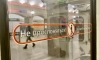 В Петербурге выбрали место расположения вестибюля станции метро "Театральная"