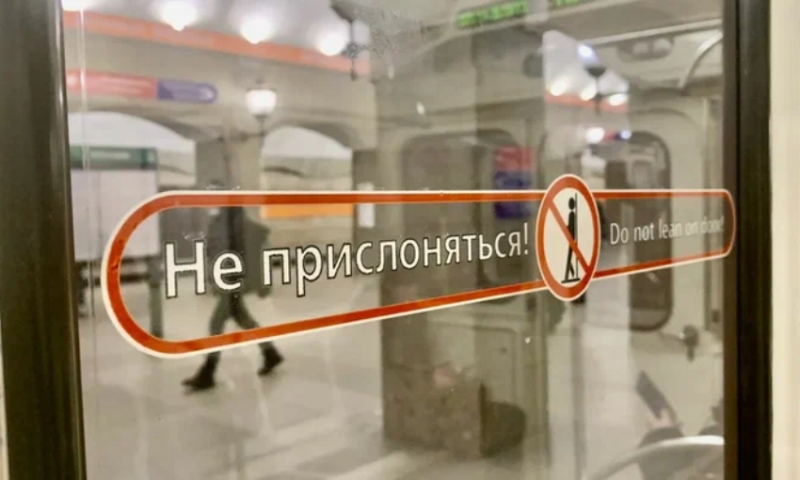 В Петербурге выбрали место расположения вестибюля станции метро "Театральная"