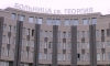 Больница Святого Георгия в Петербурге завершила работу с COVID-19