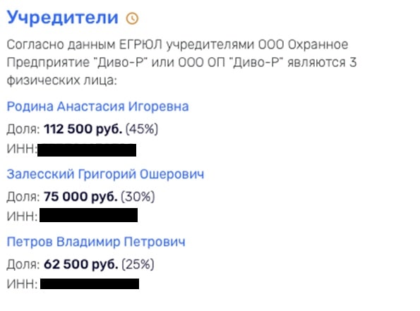 За родню обидно: у Романа Коваля хотят найти немного экс-губернатора Дивинского 