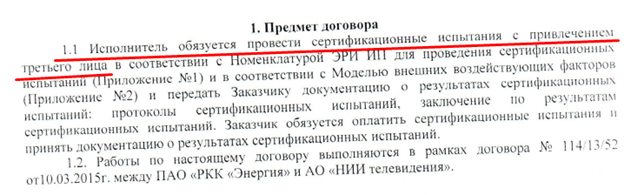 Вот и посотрудничали: "Ростех" с "Роскосмосом" подвели Лысенко "под статью" Вот и посотрудничали: "Ростех" с "Роскосмосом" подвели Лысенко "под статью"