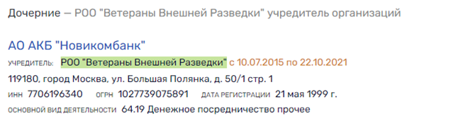 "Русское лото" как "бизнес-лифт" для Саркисяна "Русское лото" как "бизнес-лифт" для Саркисяна