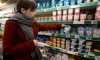 Сеть супермаркетов "Лэнд" в Санкт-Петербурге закрыла все магазины в Петербурге после 25 лет работы