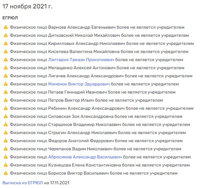 Абросимов "причалил" в суде Абросимов "причалил" в суде