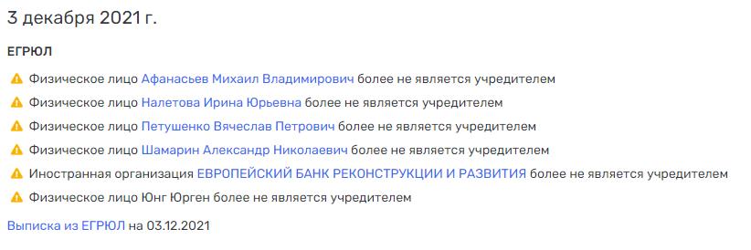 Абросимов "причалил" в суде Абросимов "причалил" в суде