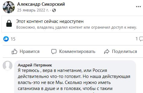 Сикорского разберут на участки Сикорского разберут на участки