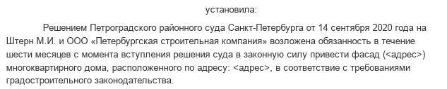 "Золотое барокко" рядового Штерна "Золотое барокко" рядового Штерна