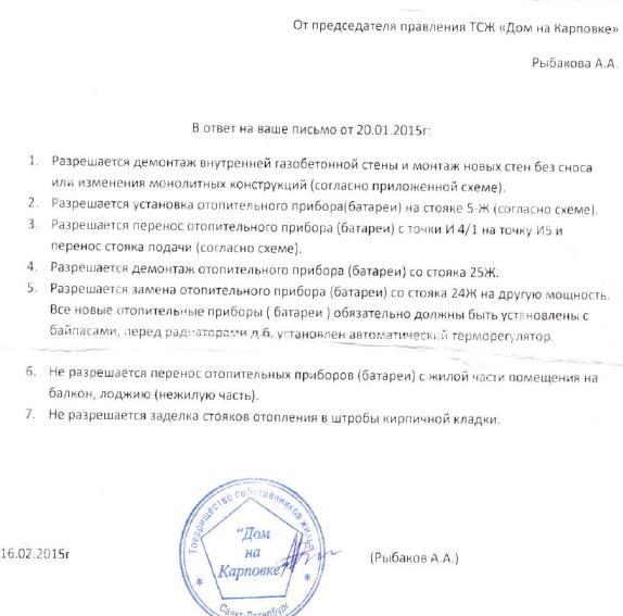 "Золотое барокко" рядового Штерна "Золотое барокко" рядового Штерна