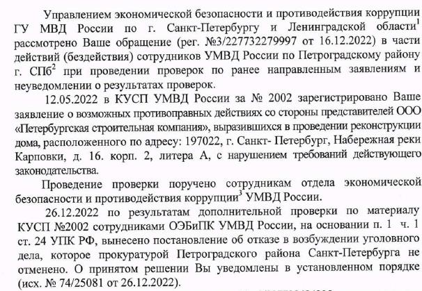 "Золотое барокко" рядового Штерна "Золотое барокко" рядового Штерна