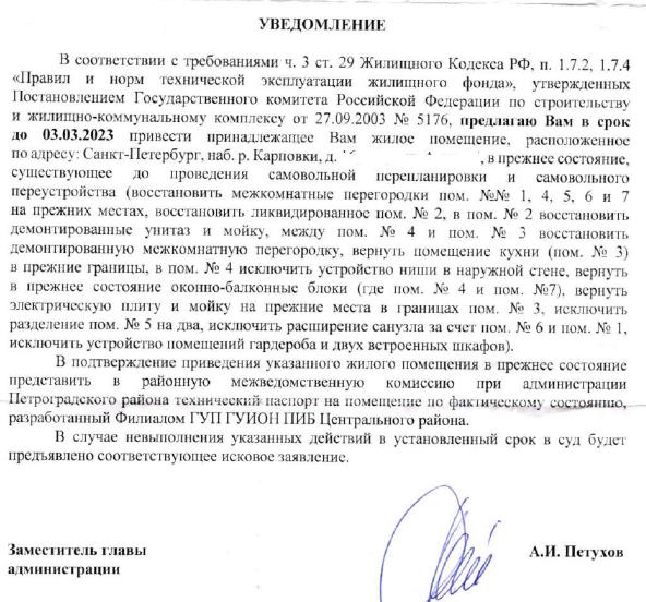 "Золотое барокко" рядового Штерна "Золотое барокко" рядового Штерна