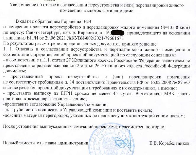 "Золотое барокко" рядового Штерна "Золотое барокко" рядового Штерна