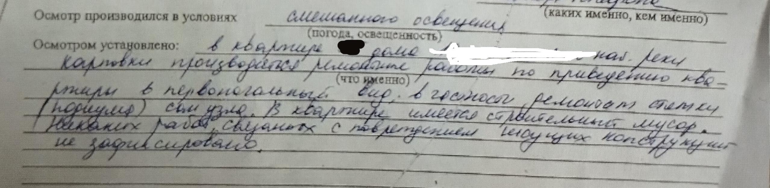 "Золотое барокко" рядового Штерна "Золотое барокко" рядового Штерна