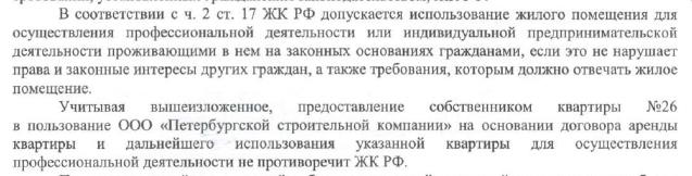 "Золотое барокко" рядового Штерна "Золотое барокко" рядового Штерна
