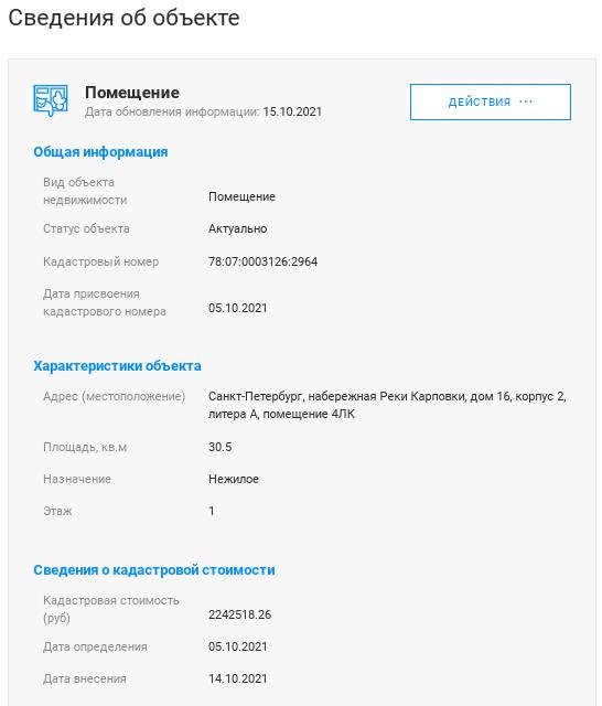 "Золотое барокко" рядового Штерна "Золотое барокко" рядового Штерна