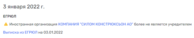 Капитан петербургских госконтрактов Капитан петербургских госконтрактов