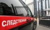СК показал кадры с места расправы над 13-летней девочкой в Санкт-Петербурге