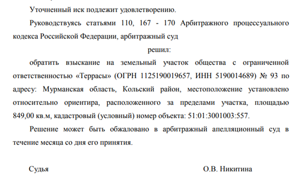 Карцев без Карцев без