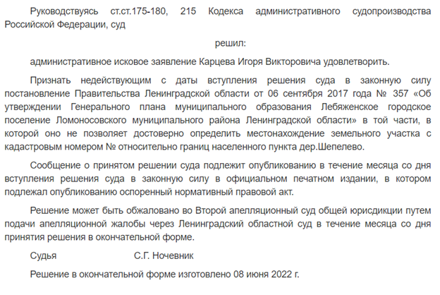 Карцев без Карцев без