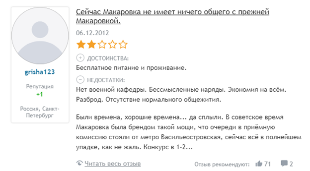 "Макаровка" вкусов: "Глория" восславит Барышникова и Олерского? "Макаровка" вкусов: "Глория" восславит Барышникова и Олерского?