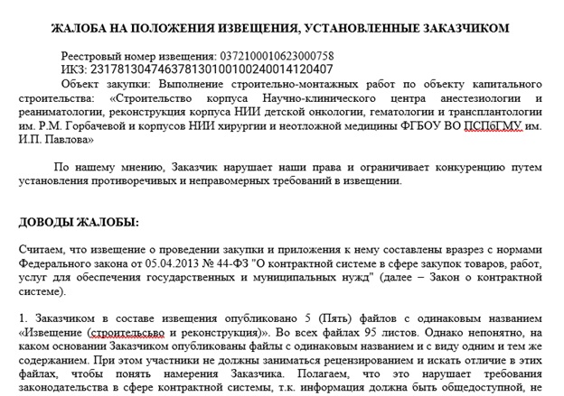 "Газхолодмашем" по