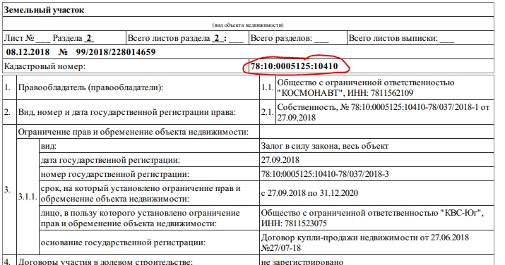 Трекин и Ярошенко покажут "Б12" на льду Трекин и Ярошенко покажут "Б12" на льду